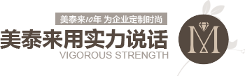 91香蕉视频APP下载10年 为企业定制时尚 用实力说话 