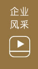 91香蕉视频APP下载服饰