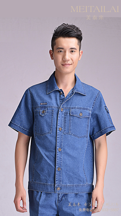 工作服批发，工作服定做